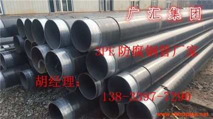 3月防腐螺旋鋼管鋼價能否出頭？