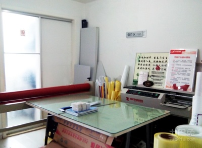 瓊海圖文店創(chuàng)業(yè)指南 開店流程與空間高效裝修設(shè)計