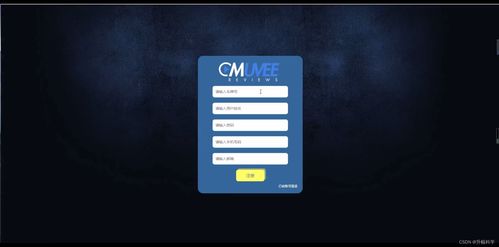 基于JavaEE的車檢預(yù)約系統(tǒng)設(shè)計(jì)與實(shí)現(xiàn)