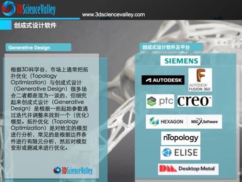 讓計(jì)算機(jī)自動(dòng)設(shè)計(jì)復(fù)雜產(chǎn)品 洞見(jiàn)創(chuàng)成式設(shè)計(jì)在電腦動(dòng)畫領(lǐng)域的最新發(fā)展