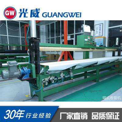 山東威海制品生產(chǎn)設(shè)備 裁布機(jī) 卷管機(jī) 纏帶機(jī) 固化爐 脫芯機(jī) 切斷機(jī)段涂機(jī)價(jià)格 中國供應(yīng)商