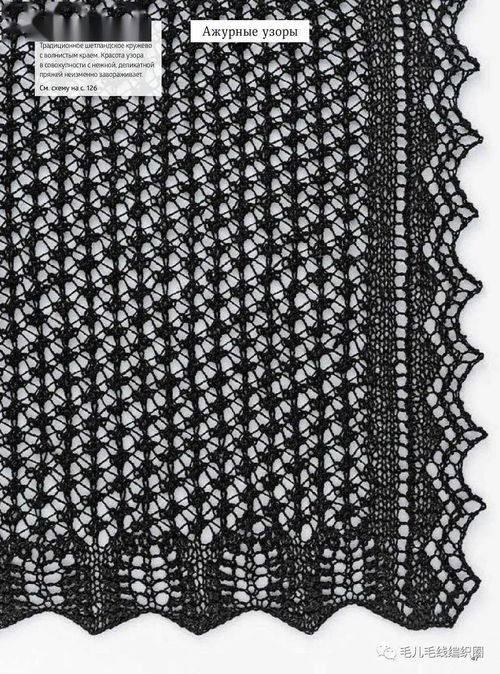 發(fā)現(xiàn)瑰寶 經(jīng)緯編布中的精美單元花設(shè)計(jì)