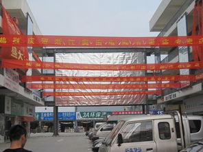 無紡布袋、條幅、錦旗、綬帶、彩旗、刀旗、廠旗批發(fā)廠家與供應(yīng)商指南